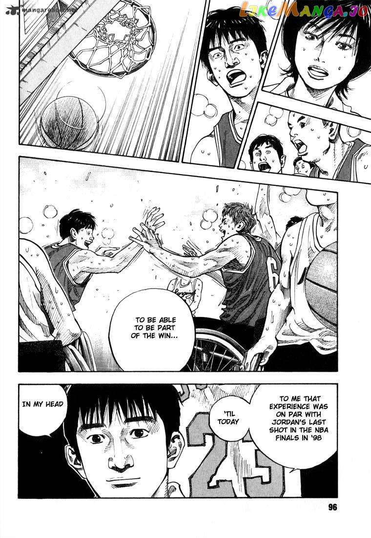 Real, Chapter 3 image 06